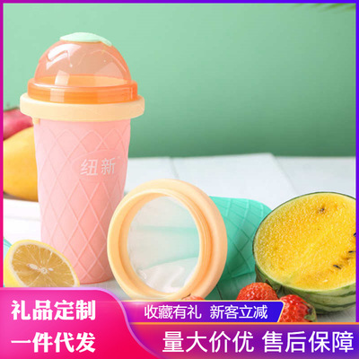 纽新捏捏杯抖音网红同款创意制冰水杯旅行便携儿童塑料杯冰沙杯子