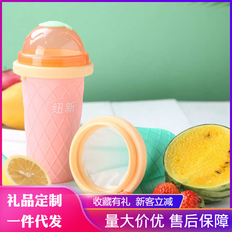 纽新捏捏杯抖音网红同款创意制冰水杯旅行便携儿童塑料杯冰沙杯子