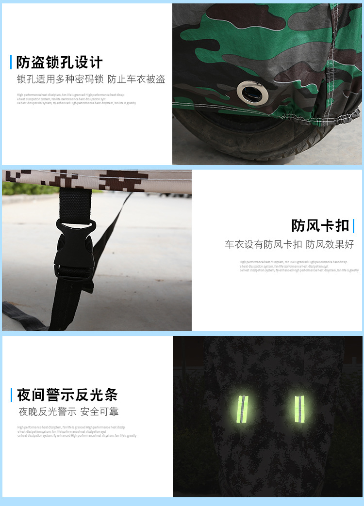 Street car motorcycle rain cover lying racing car cover car cover sun protection electric car cover heavy motorcycle dust-proof pedal raincoat