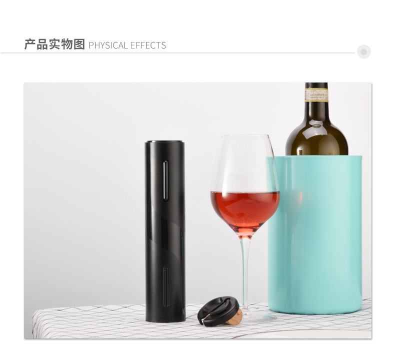 KP1-361901-ABS黑色镍氢充电开瓶器-修改包装盒_