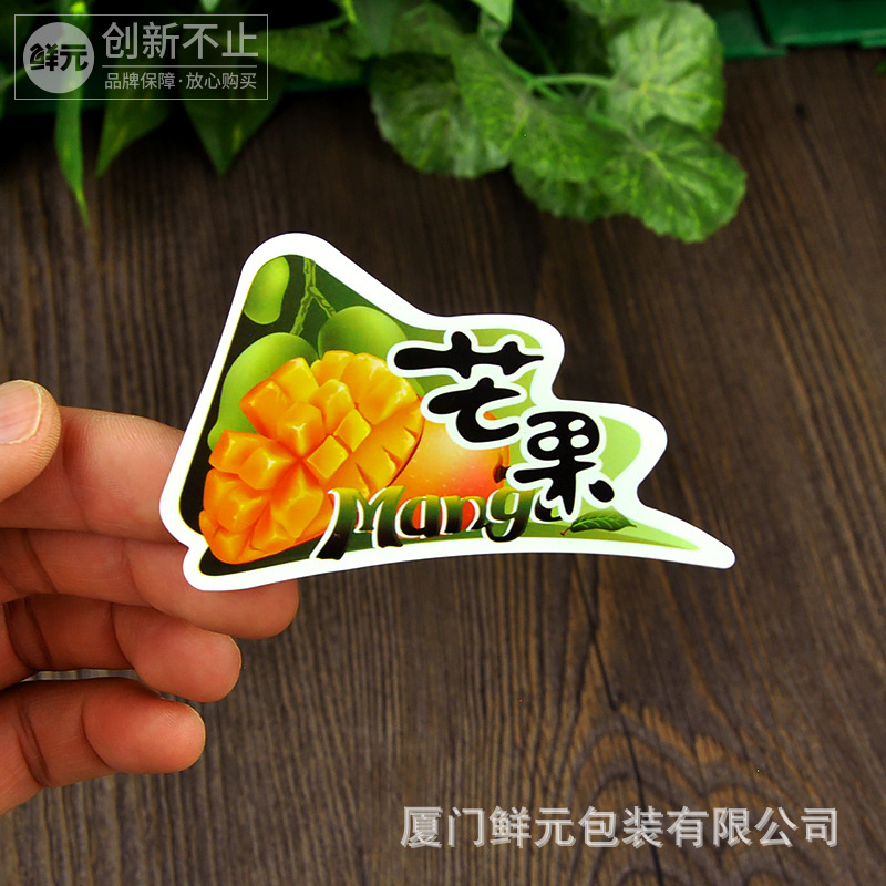 水果标签