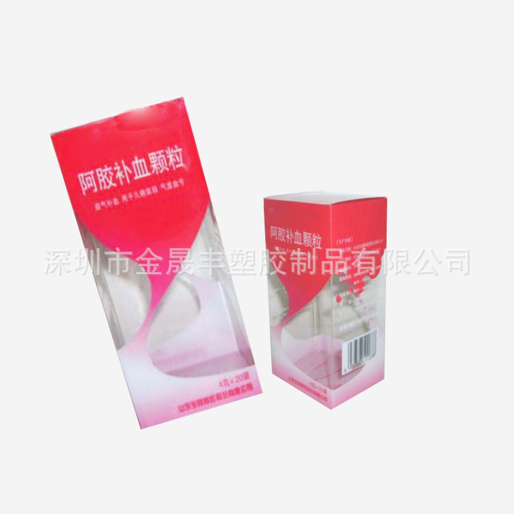 产品外包装胶盒鼠标吸塑内托盒pet保健盒透明胶盒UV印刷彩印胶盒