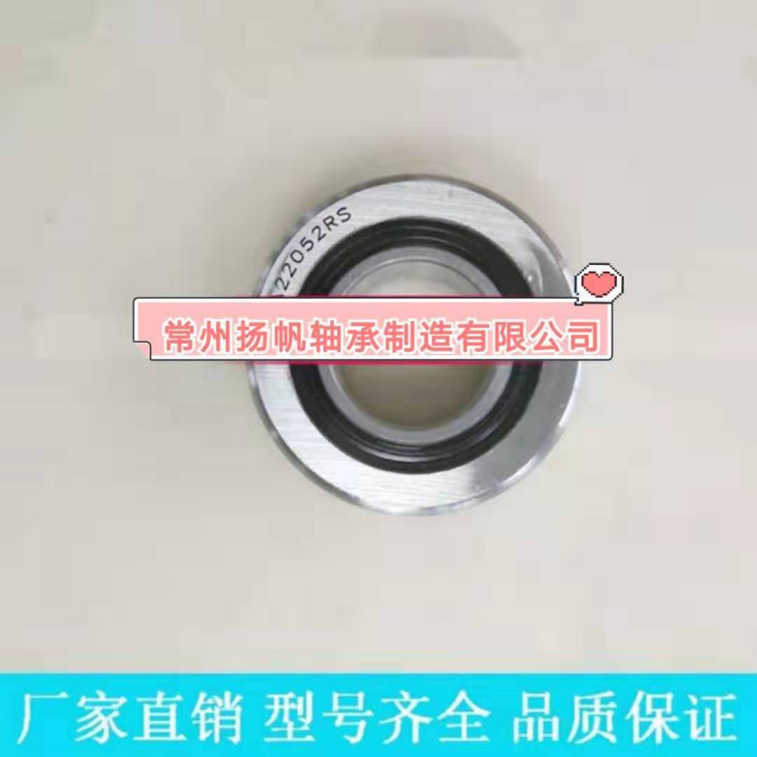 出售滚动轴承NA22/8.2RSX带内圈密封型滚针轴承