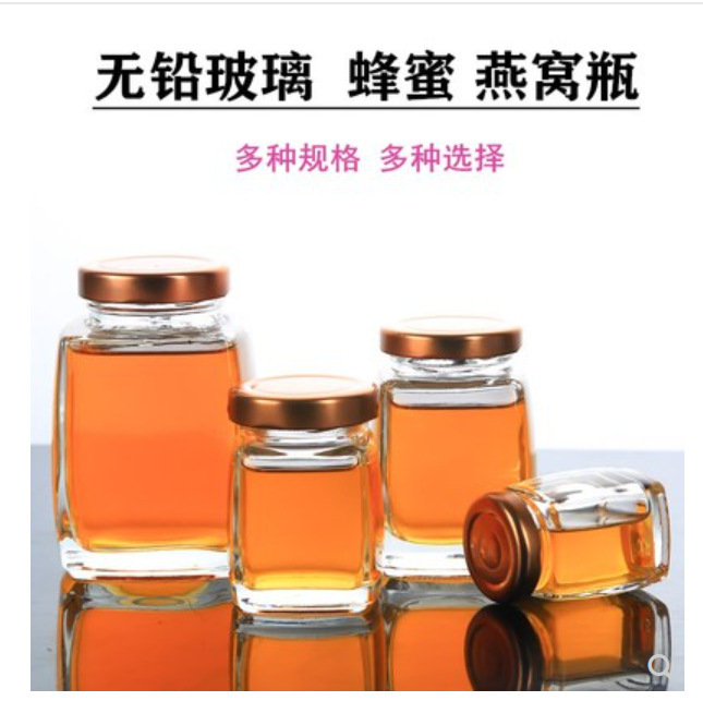 玻璃密封瓶蜂蜜瓶燕窝瓶加厚晶白料无铅六棱四方蜂蜜分装瓶