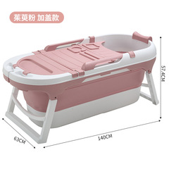 Folding adult hot tub bath tub bath bucket thick bath basin large size bath basin home use plastic full body bathtub for women