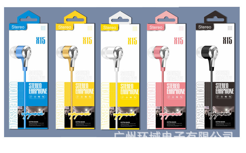 耳机X15_15.jpg