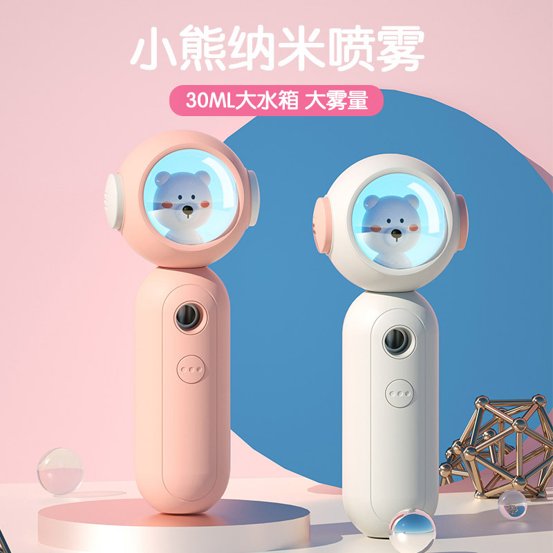 2020 new pattern portable charge Face Moisture Replenish water Nanometer Spray Little Bear Replenish water cosmetic instrument lovely