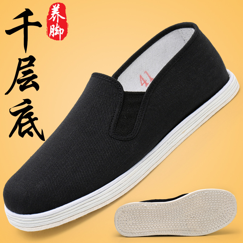 Old Beijing Cloth Shoes Men's Full Cloth Sole Lightweight Breathable Handmade Slip-on Flat Chinese Casual Old Cloth Shoes