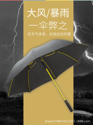 新款 高尔夫伞高 商务 加固三人长柄雨伞颜色伞骨定制logo 批发