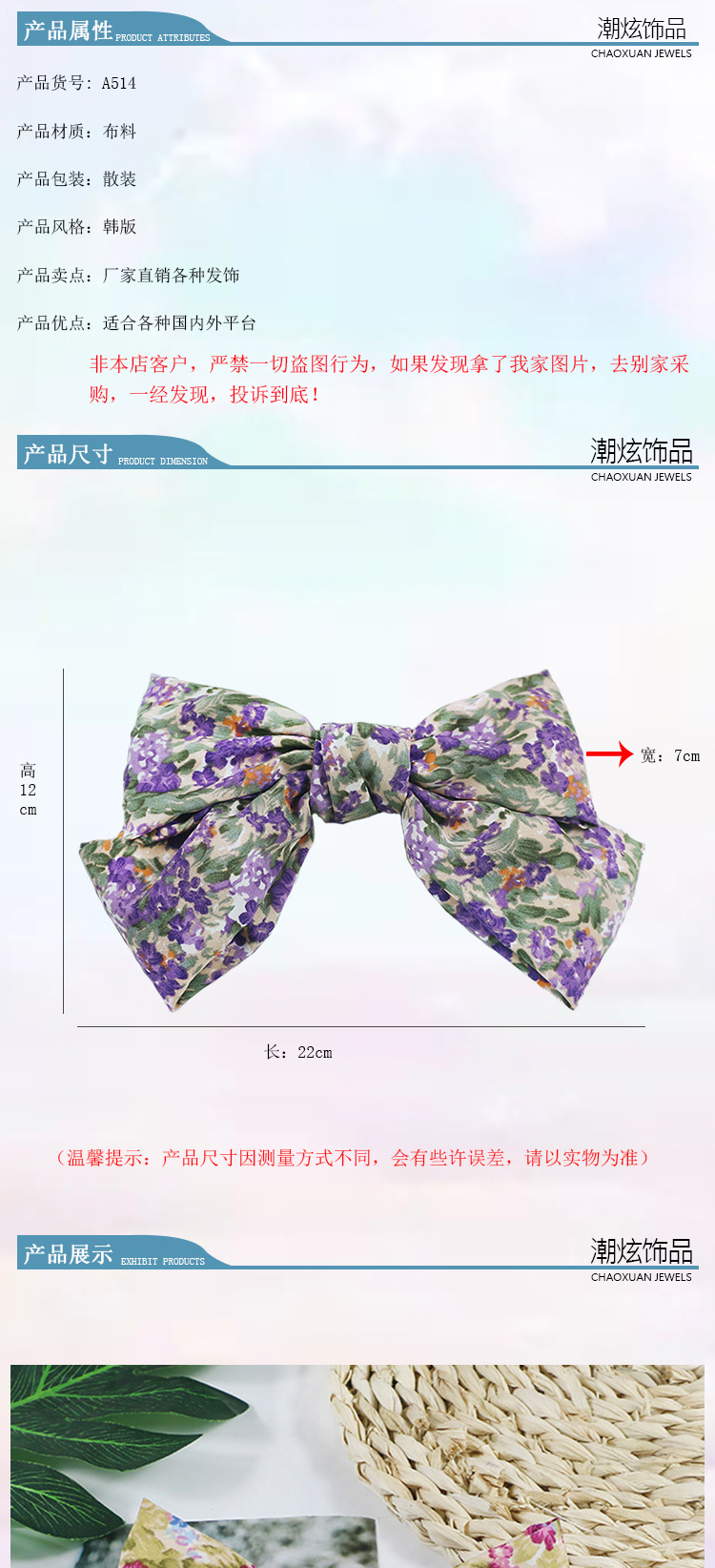 New Cute Big Bow Hairpin Printing Small Top Clip Wholesale Nihaojewelry display picture 1