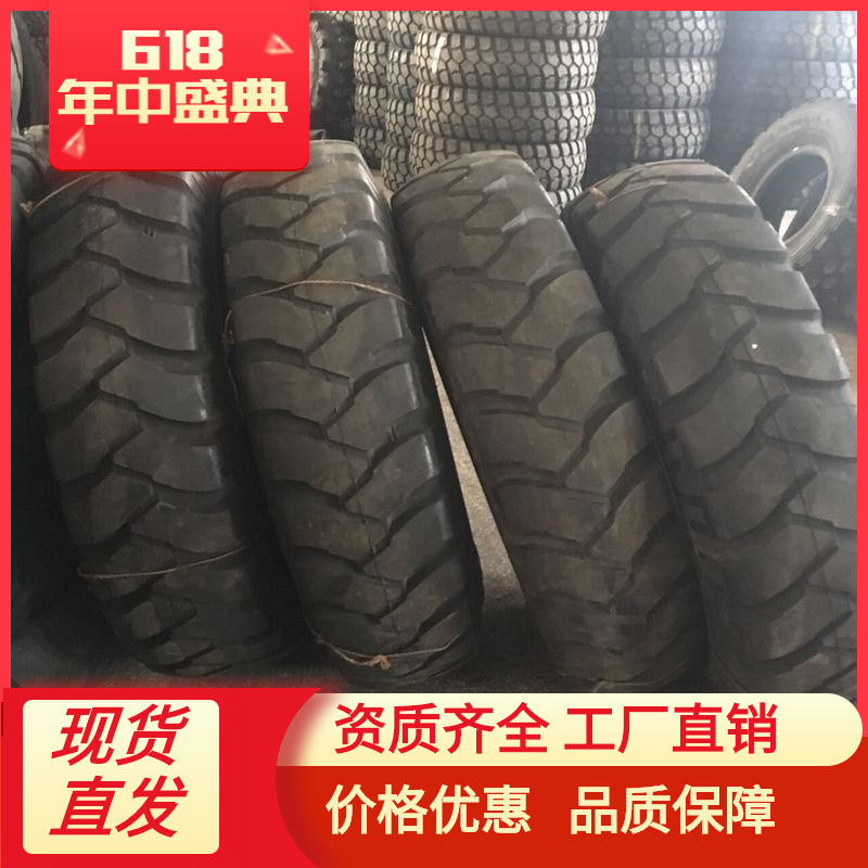 1400-25 矿山轮胎工程载重机械车轮胎 超耐磨防刮伤 加厚加强