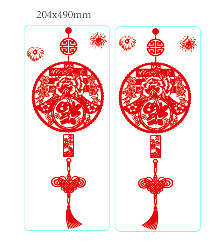 中国结福字图小号修改