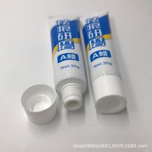 厂家直供祛痕研磨A蜡B蜡铝塑复合牙膏管塑料软管包装
