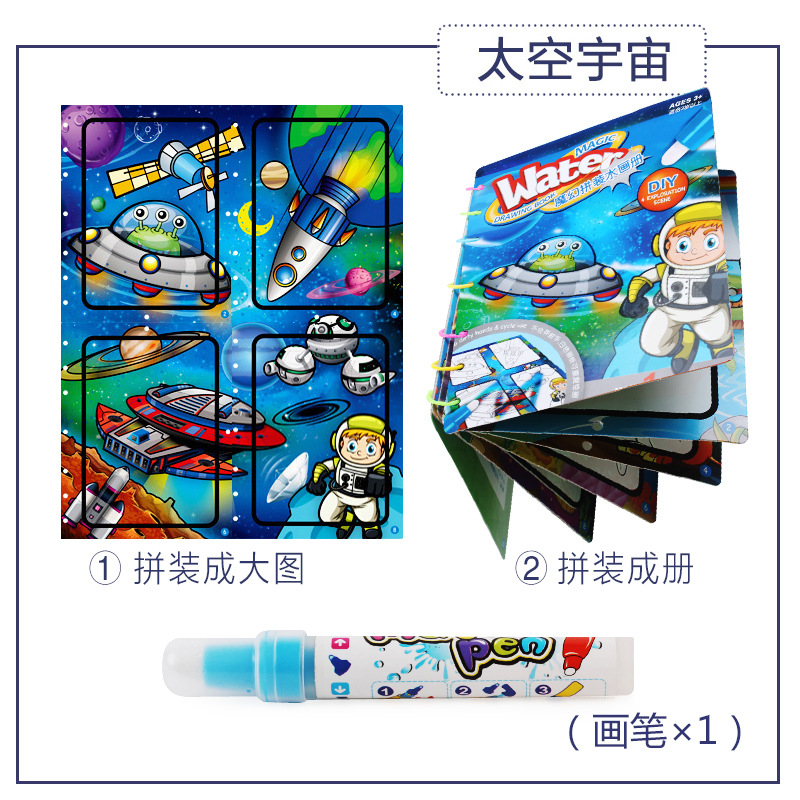 60588 space universe