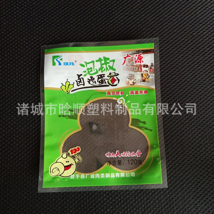 鹅蛋真空彩印包装袋 海鸭蛋咸鸭蛋包装袋