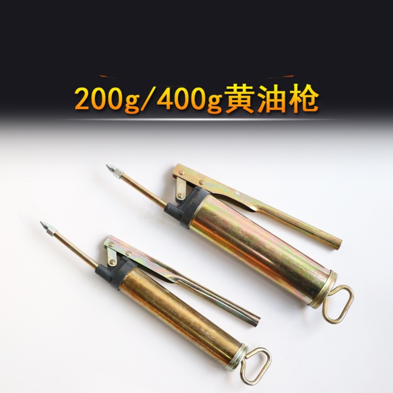 配套黄油枪镀彩随车工具200g400g黄油枪厂家热销大量供应