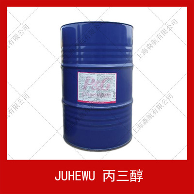 马来西亚宝洁甘油 250kg 丙三醇食品级 99.7%含量批发