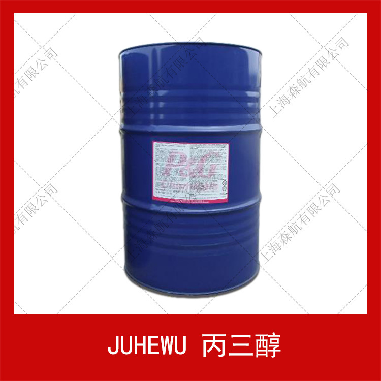 马来西亚宝洁甘油 250kg 丙三醇食品级 99.7%含量批发