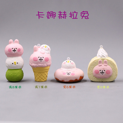 日版现货 re-ment食玩 kanahei 卡娜赫拉兔 小动物 捏捏甜品