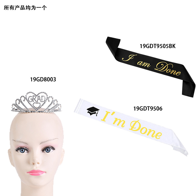 GDSET4 皇冠+肩带套装图