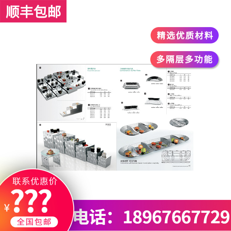 KINGO���󾫹� ����ʵ��չʾ̨ϵ��������Ʒ�Ƶ��豸����ֱ���ؼ�