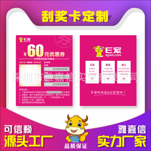 �S��ֱ�����T������PVC�ŗl��VIP�� �l�a�ιο����Ի�ӡˢ