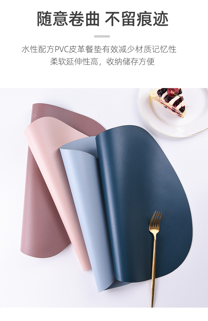 异形餐垫详情页_07