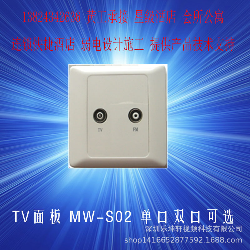 MAIWEI 오리지널 MW-178H 케이블 TV 8 스플리터 MAIWEI 케이블 TV 유통 시리즈