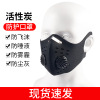 Bike for cycling, detachable liner, medical mask, wholesale