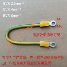 �ӵؾ�̫��ܹ�����ܿ�Ӿ��S�G�pɫRV BVR2.5/4/6ƽ���o���~