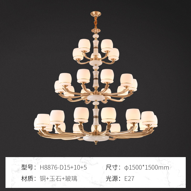 30 head chandelier