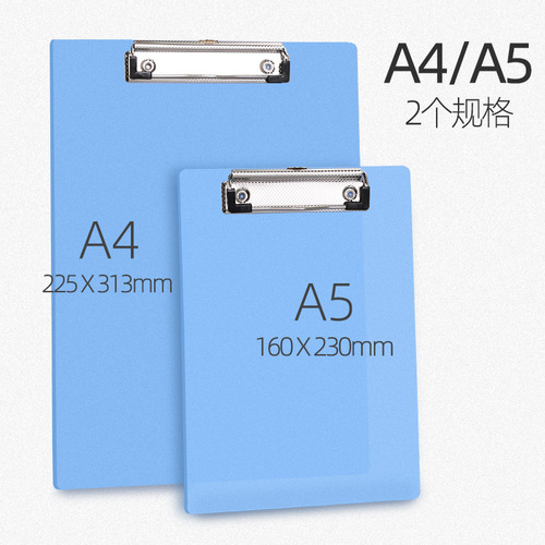 A4 file clipboard transparent writing board office pad menu copy board clip A5 handout writing folder wholesale