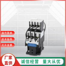 厂家供应多种规格交流电接触器 正泰CJ19系列电容交流接触器