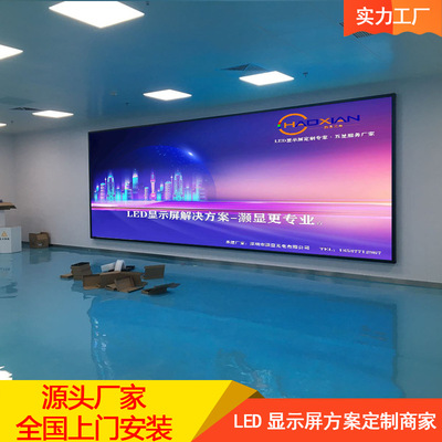 indoor Full color Spacing LED display P1.5P1.86P2/P2.5/P3/4/5LED Large screen