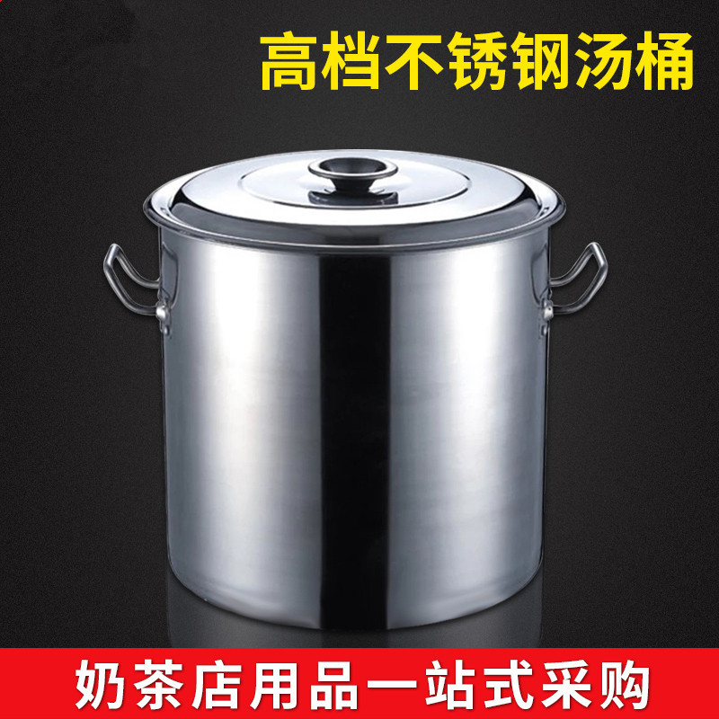 304不鏽鋼桶帶蓋商用家用大容量雙耳電磁爐湯桶圓水桶米桶拉面鍋