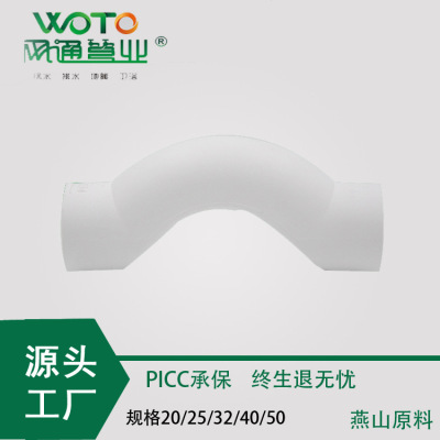厂家直销ppr热水管配件过桥 ppr管件过桥弯20 4分 25 6分 耐高压