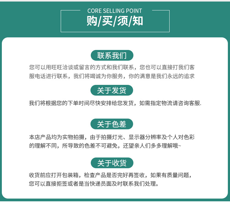 详情页_21.jpg