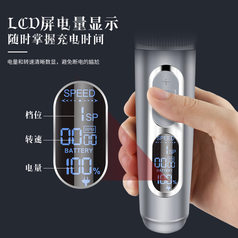 亚马逊新品液晶显示宠物剃毛器USB充电狗狗猫咪电推剪电动理发器