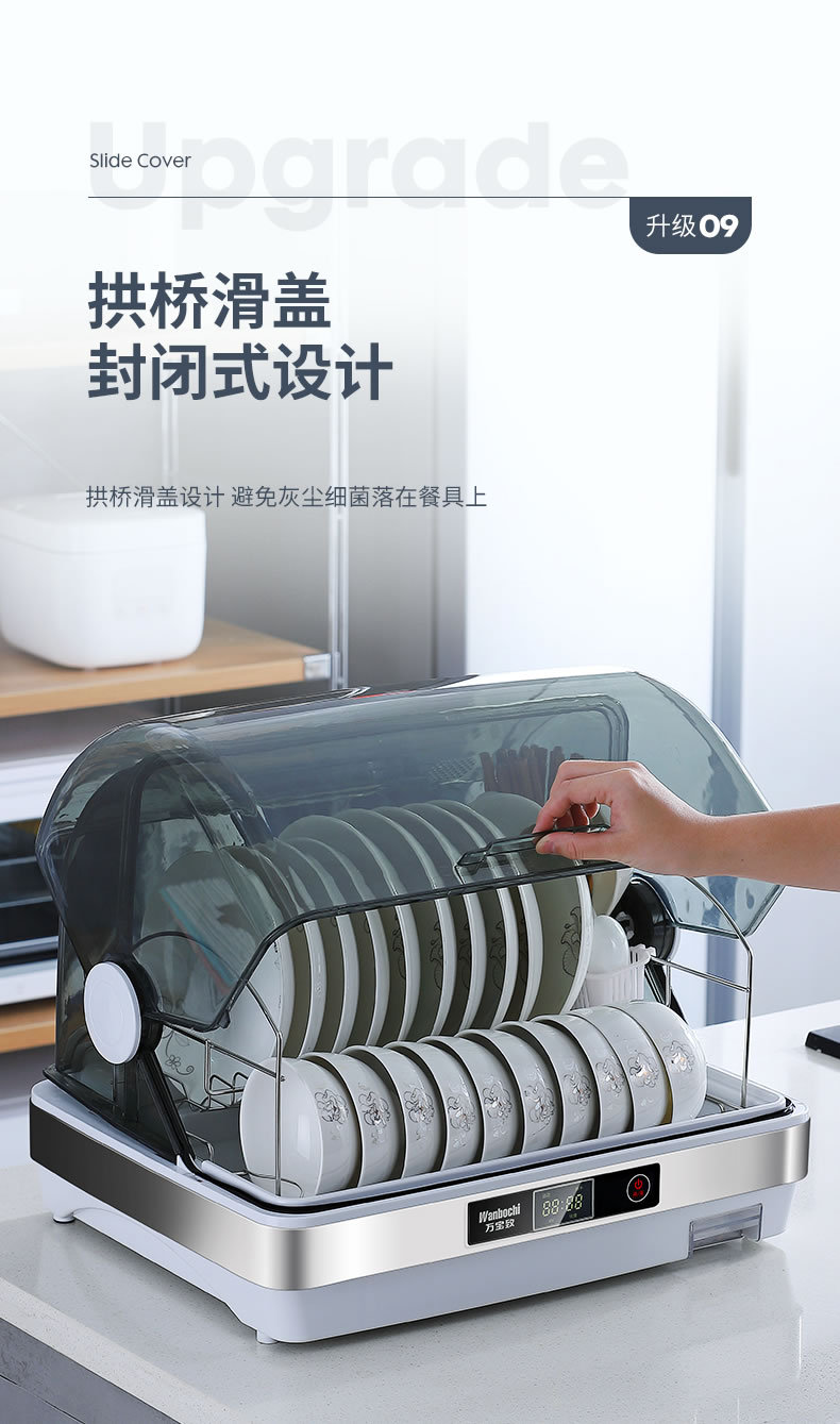 消毒碗柜4_13