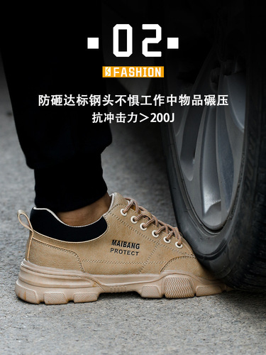 轻便劳保鞋男防砸防刺穿透气软底钢包头工作鞋安全鞋safety shoes