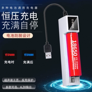 Зарядное устройство Yiquan для аккумуляторов 18650 и 26650 два слота