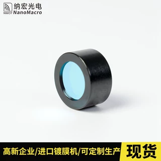 深圳镀膜厂家接受定制实时荧光定量pcr用滤光片620nm发射镜片