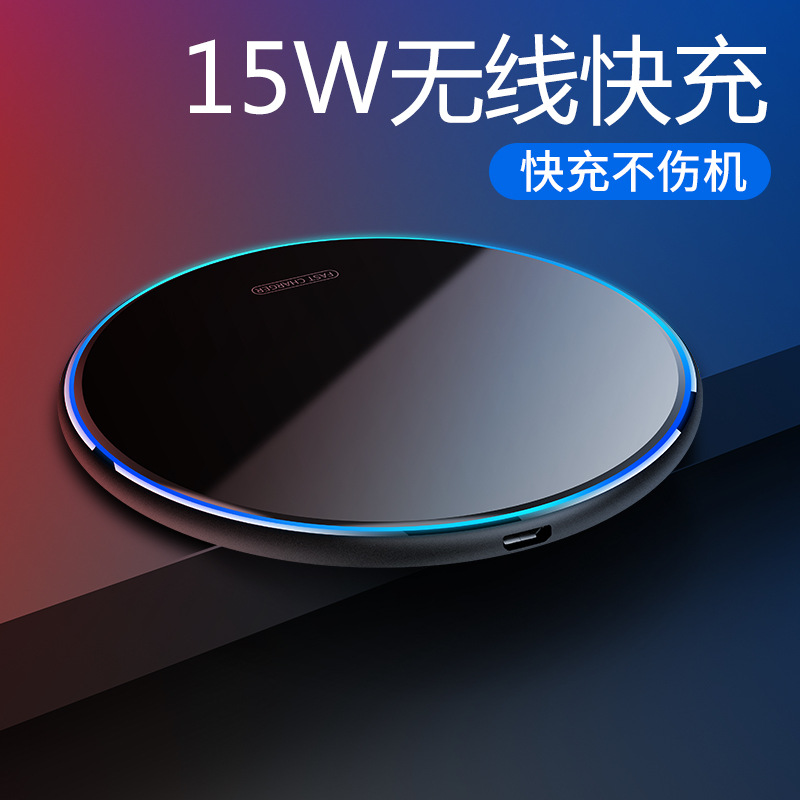 X8厂货15W圆形镜面无线充电器适用于华为mate40iphone12系列源头|ms