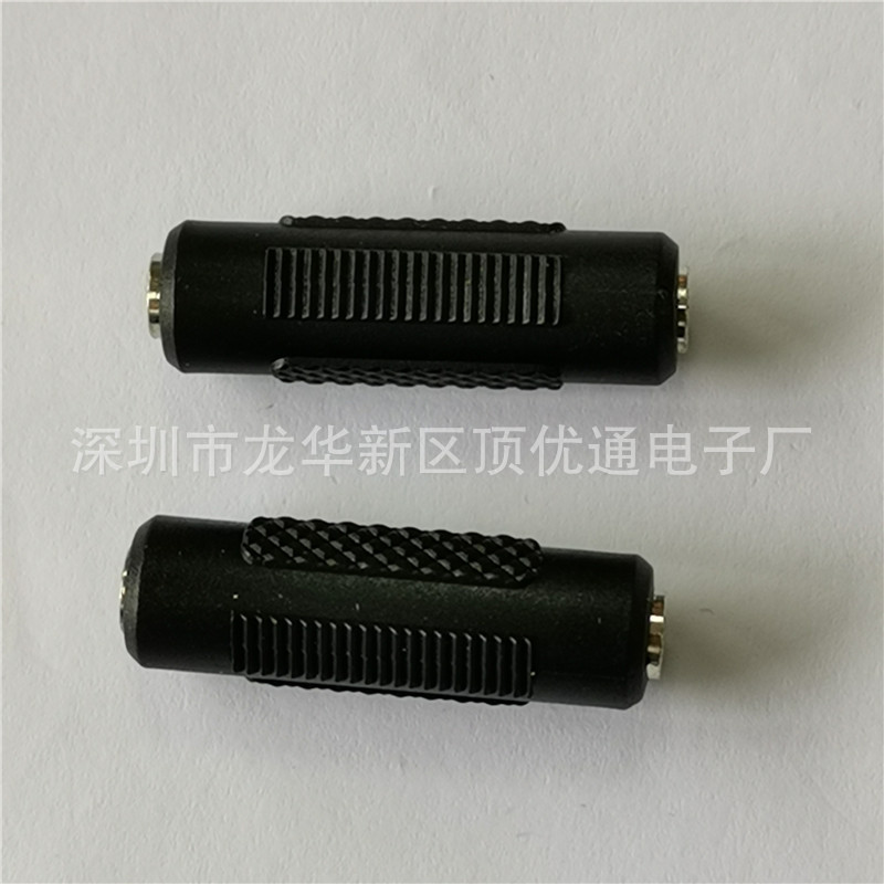 现货3.5mm音频母对母转接头3.5母双通耳机音响延长头双声道插头