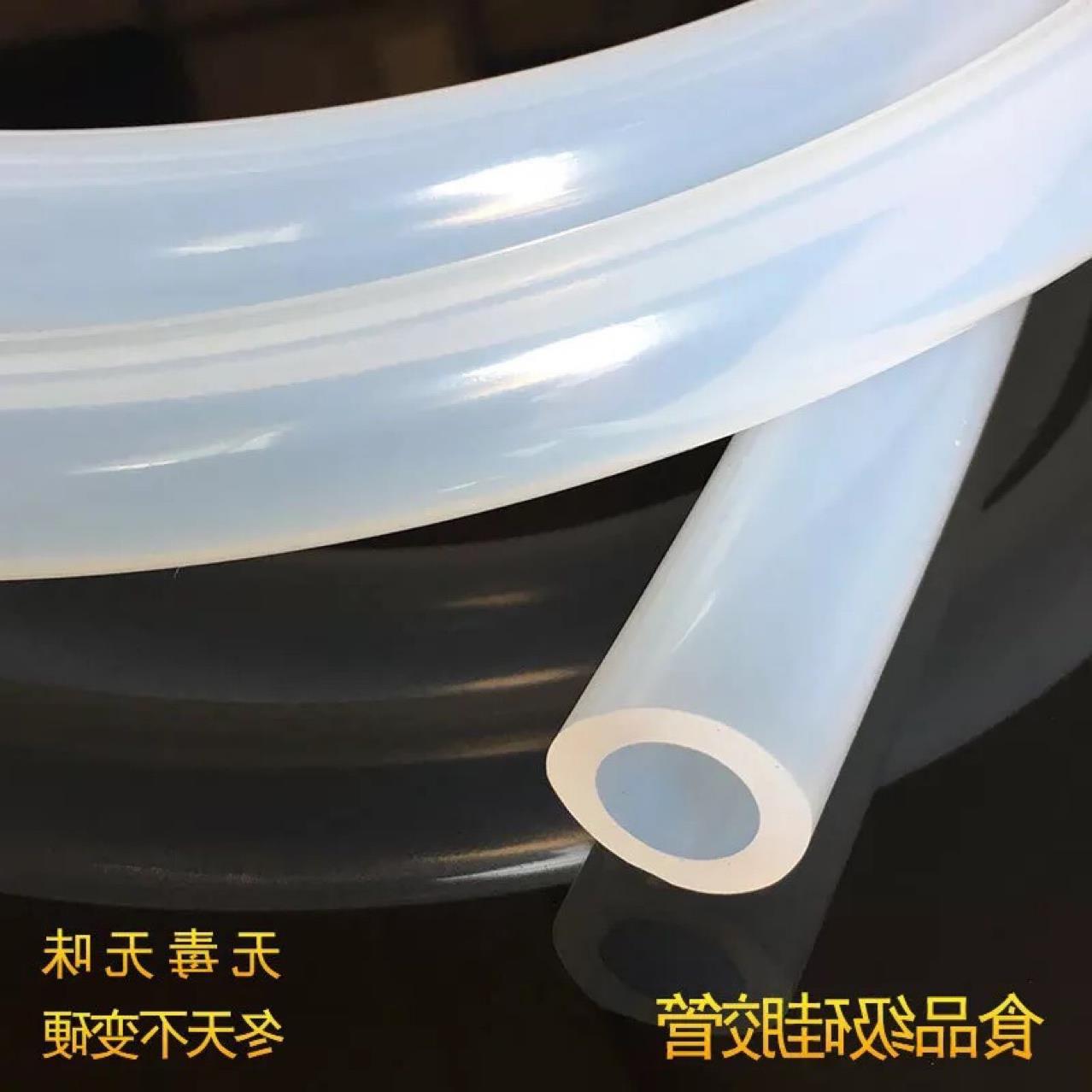 Transparent silicone tube Imported materials Food grade Non-toxic and tasteless 2*4mm internal diameter 2mm external diameter 4mm Silicone tube