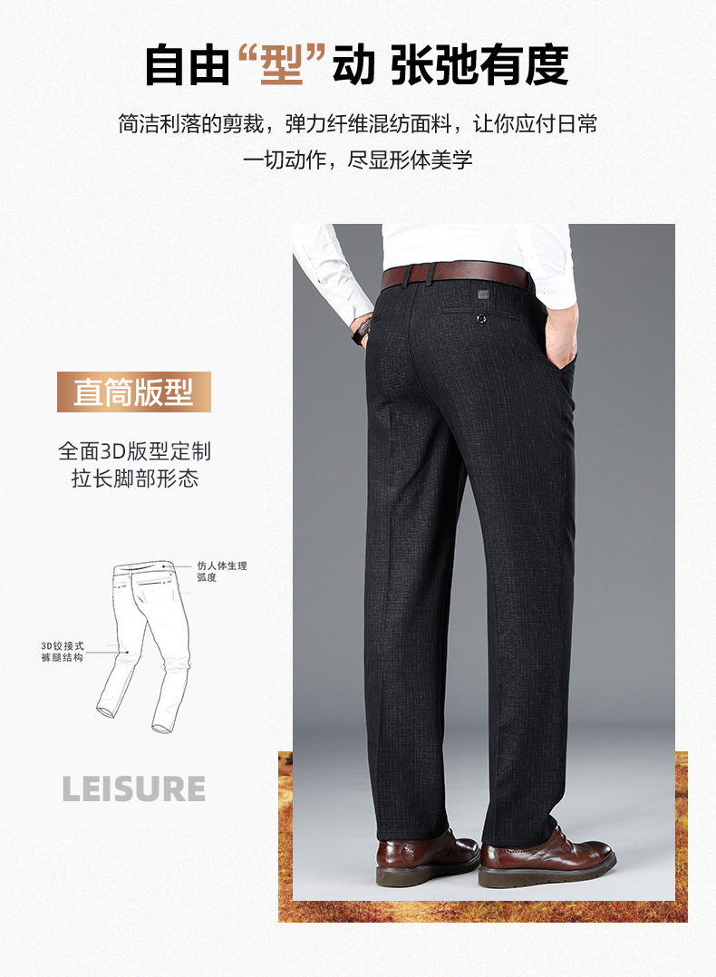 Pantalon homme - Ref 3444232 Image 9