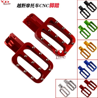 越野摩托车高端CNC铝合金脚踏适用于RMZ250-Z450彩色钉子防滑脚蹬