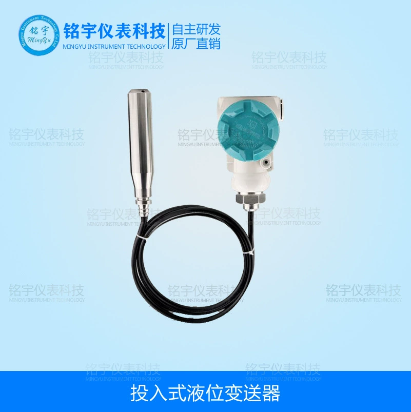 Датчик впорного уровня Датчик впорного уровня Датчик уровня жидкости