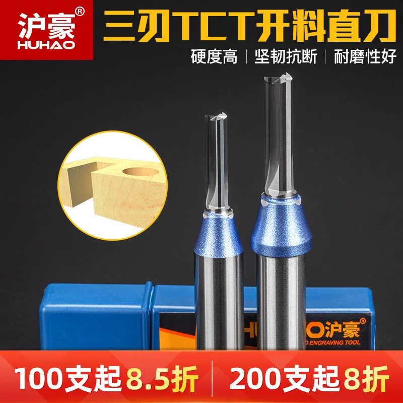 Трехгранная фреза с прямым ножом HUHAO TCT для деревообработки, долговечная и высокоточная