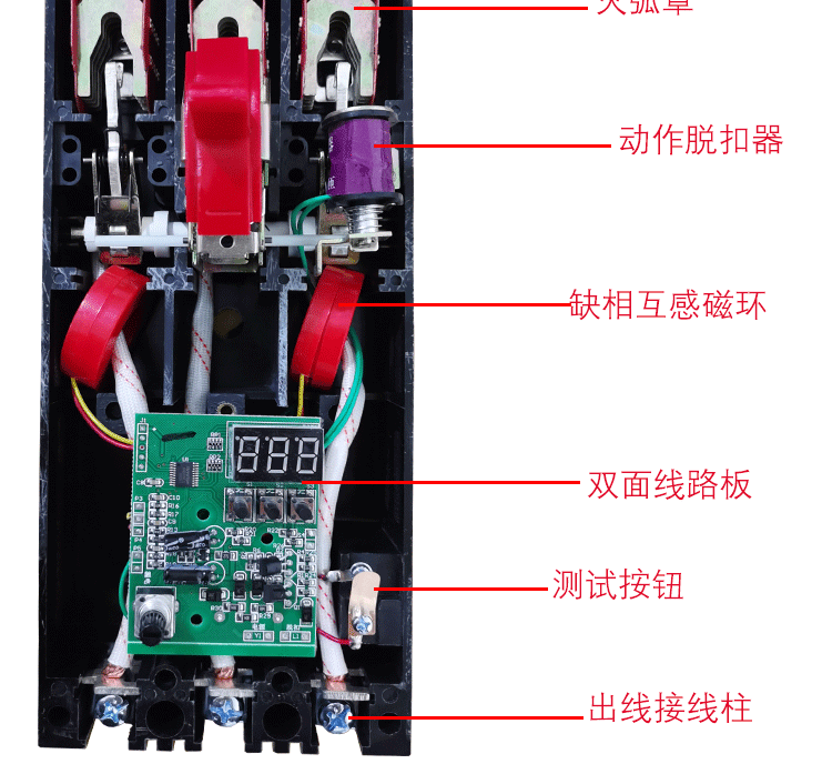 水泵电机保护器三相380V缺相过载断相数显定时智能综合保护器开关详情9